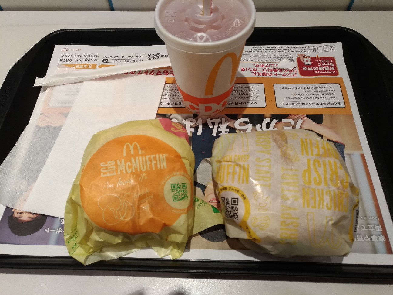 f:id:HKT1989:20200319071211j:image f:id:HKT1989:20200319071211j:image
