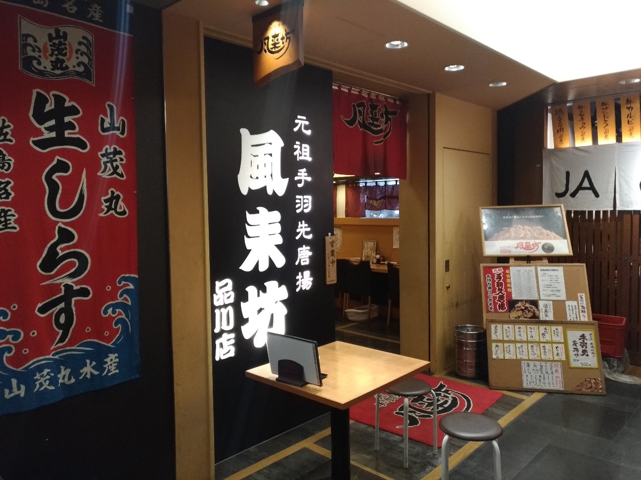f:id:HKT1989:20200319073852j:image f:id:HKT1989:20200319073852j:image