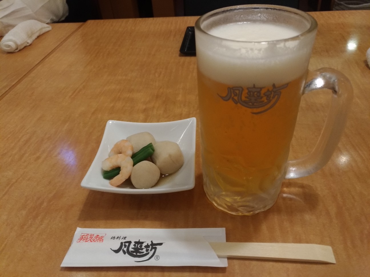 f:id:HKT1989:20200319073903j:image f:id:HKT1989:20200319073903j:image