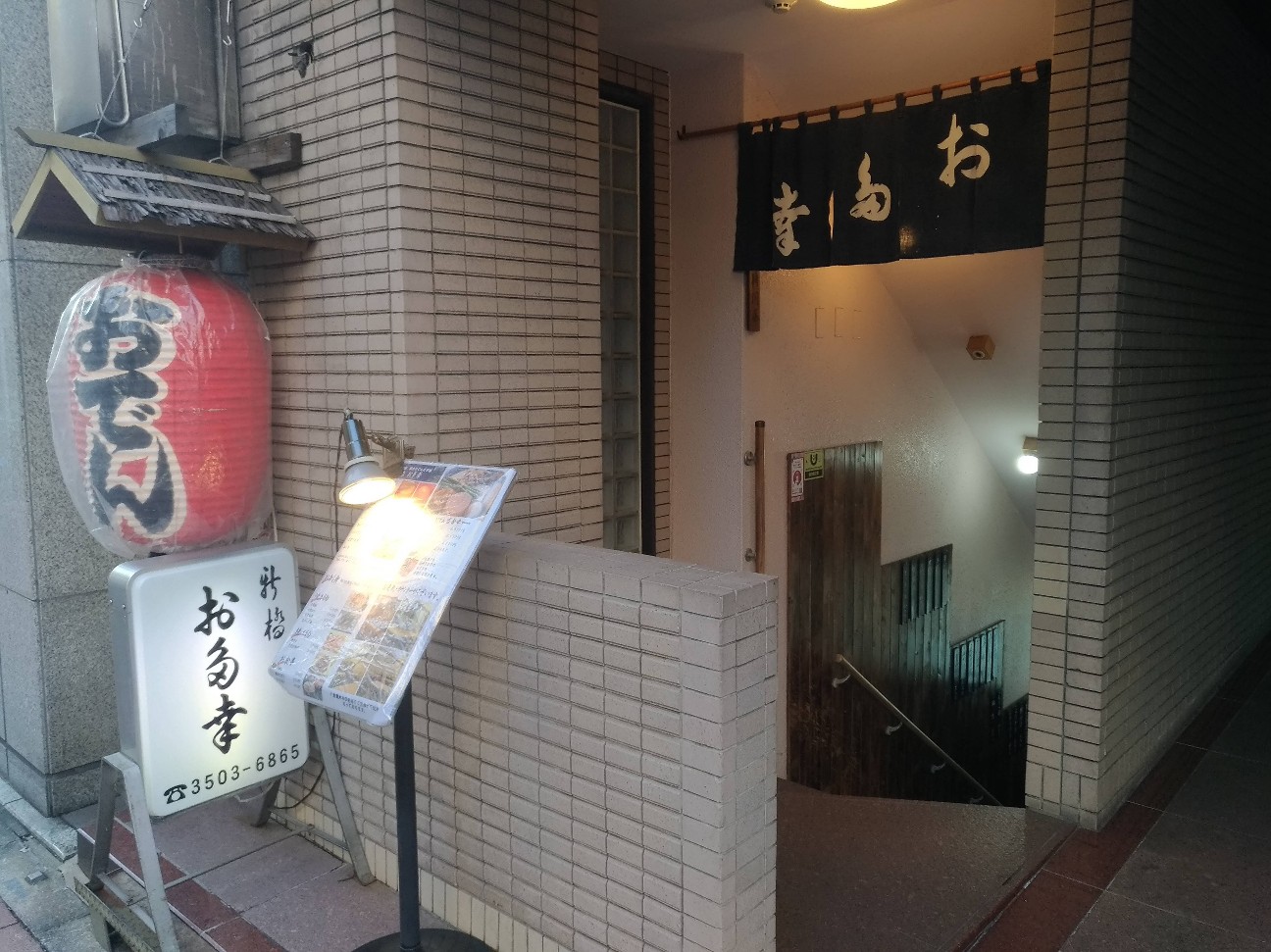 f:id:HKT1989:20200325112002j:image f:id:HKT1989:20200325112002j:image