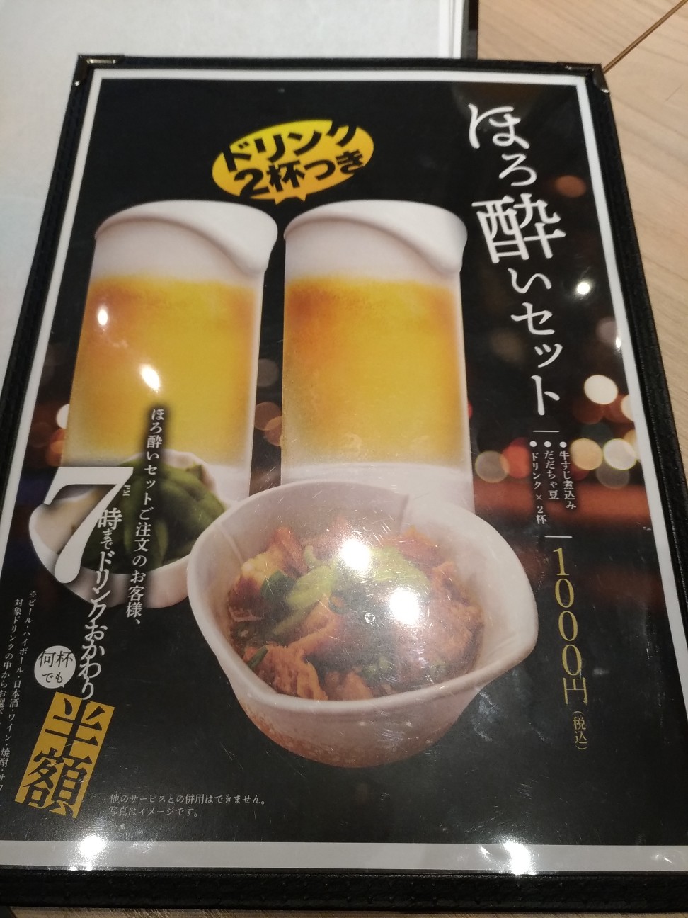 f:id:HKT1989:20200329225158j:image