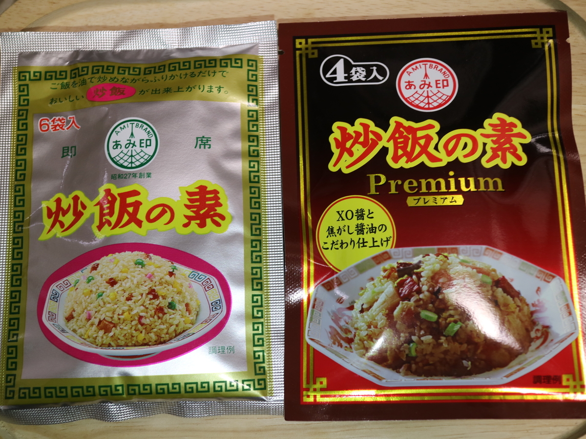 f:id:HKT1989:20200330194508j:plain f:id:HKT1989:20200330194508j:plain