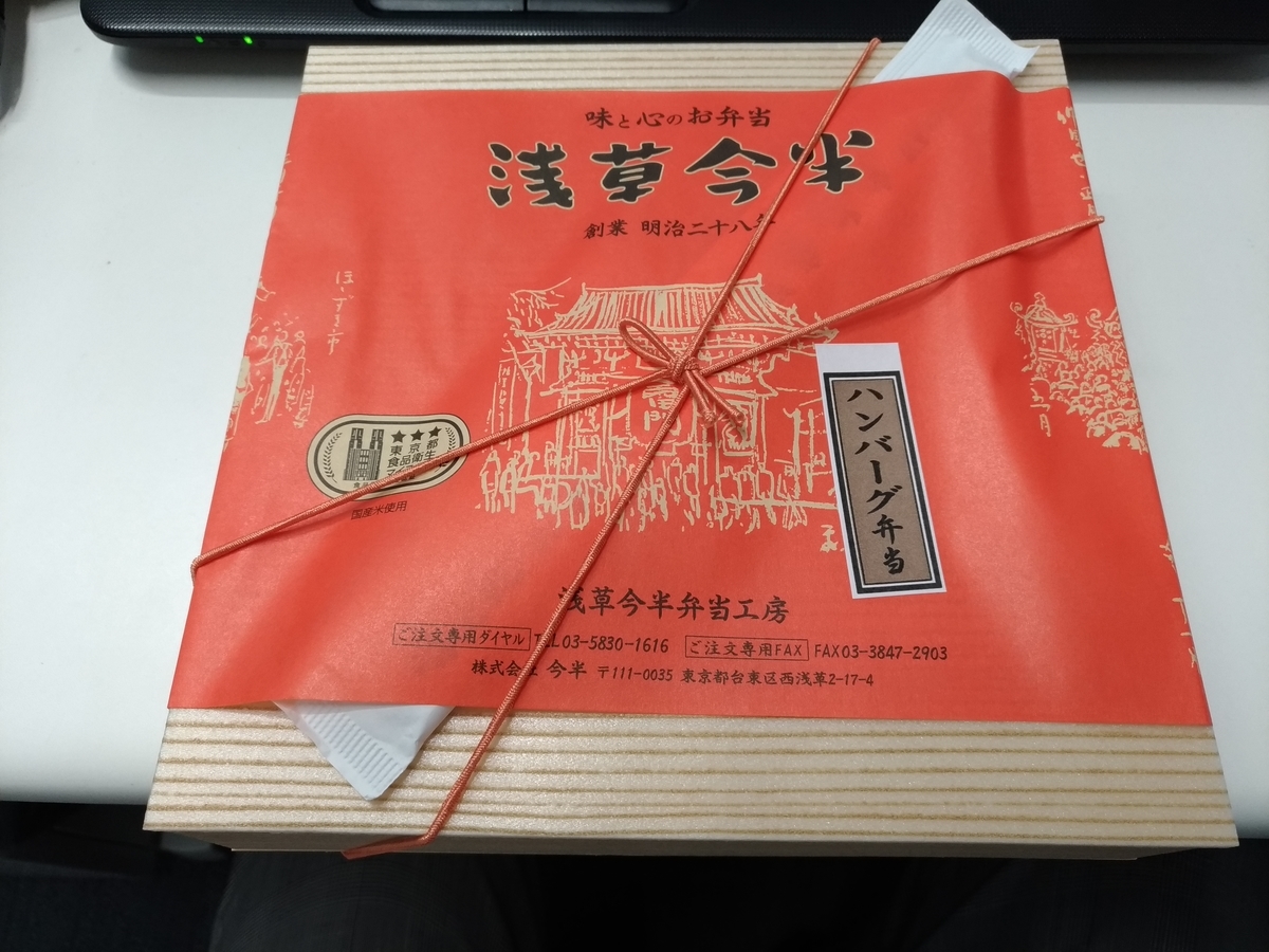 f:id:HKT1989:20200402144404j:plain f:id:HKT1989:20200402144404j:plain