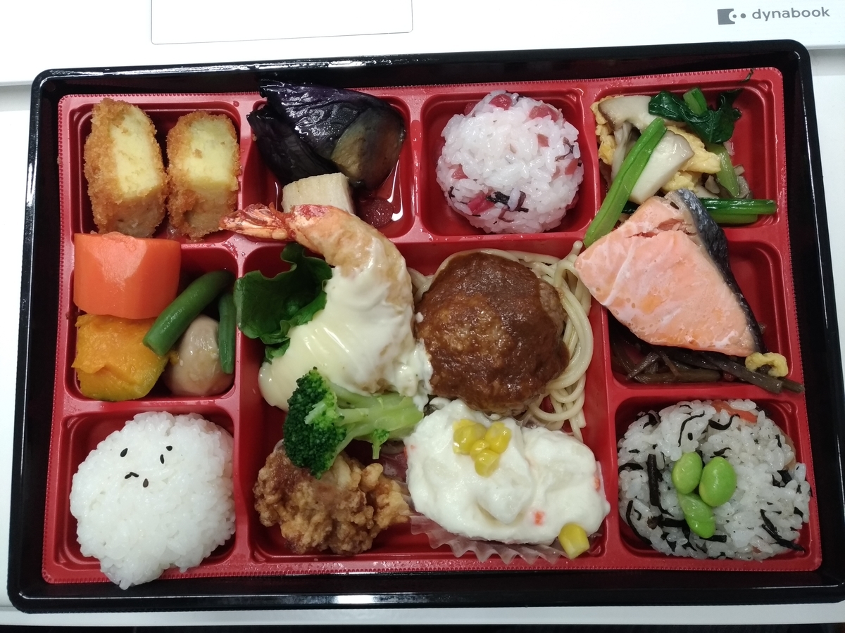 f:id:HKT1989:20200402144839j:plain f:id:HKT1989:20200402144839j:plain