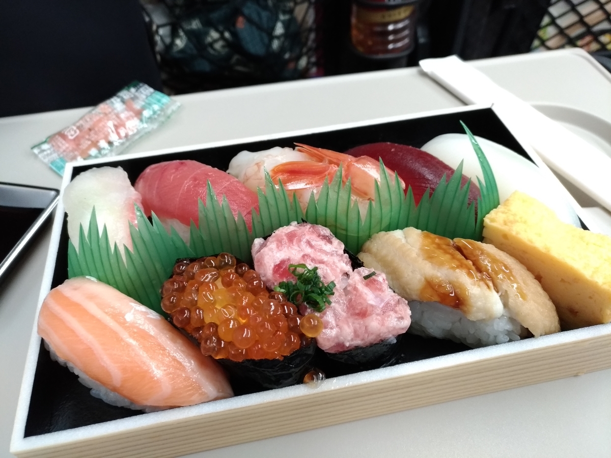 f:id:HKT1989:20200402145158j:plain f:id:HKT1989:20200402145158j:plain