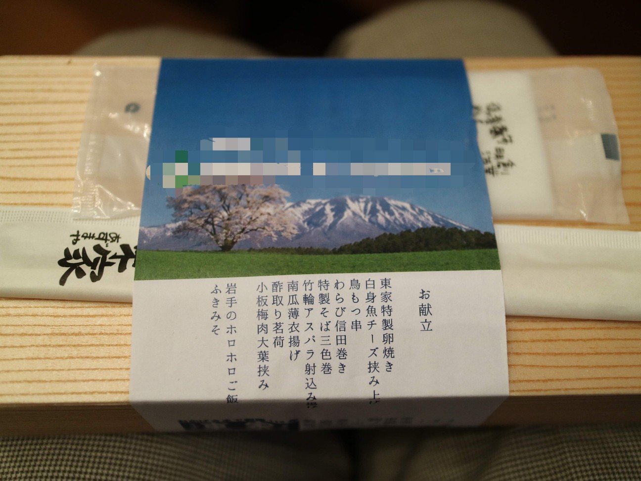 f:id:HKT1989:20200403114606j:image f:id:HKT1989:20200403114606j:image
