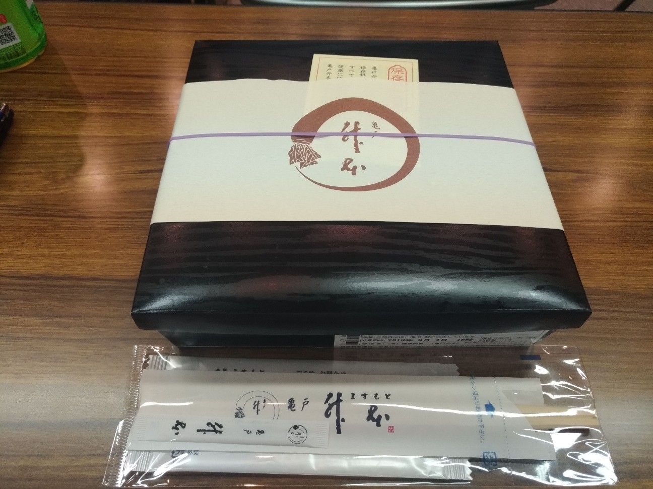f:id:HKT1989:20200404003734j:image f:id:HKT1989:20200404003734j:image
