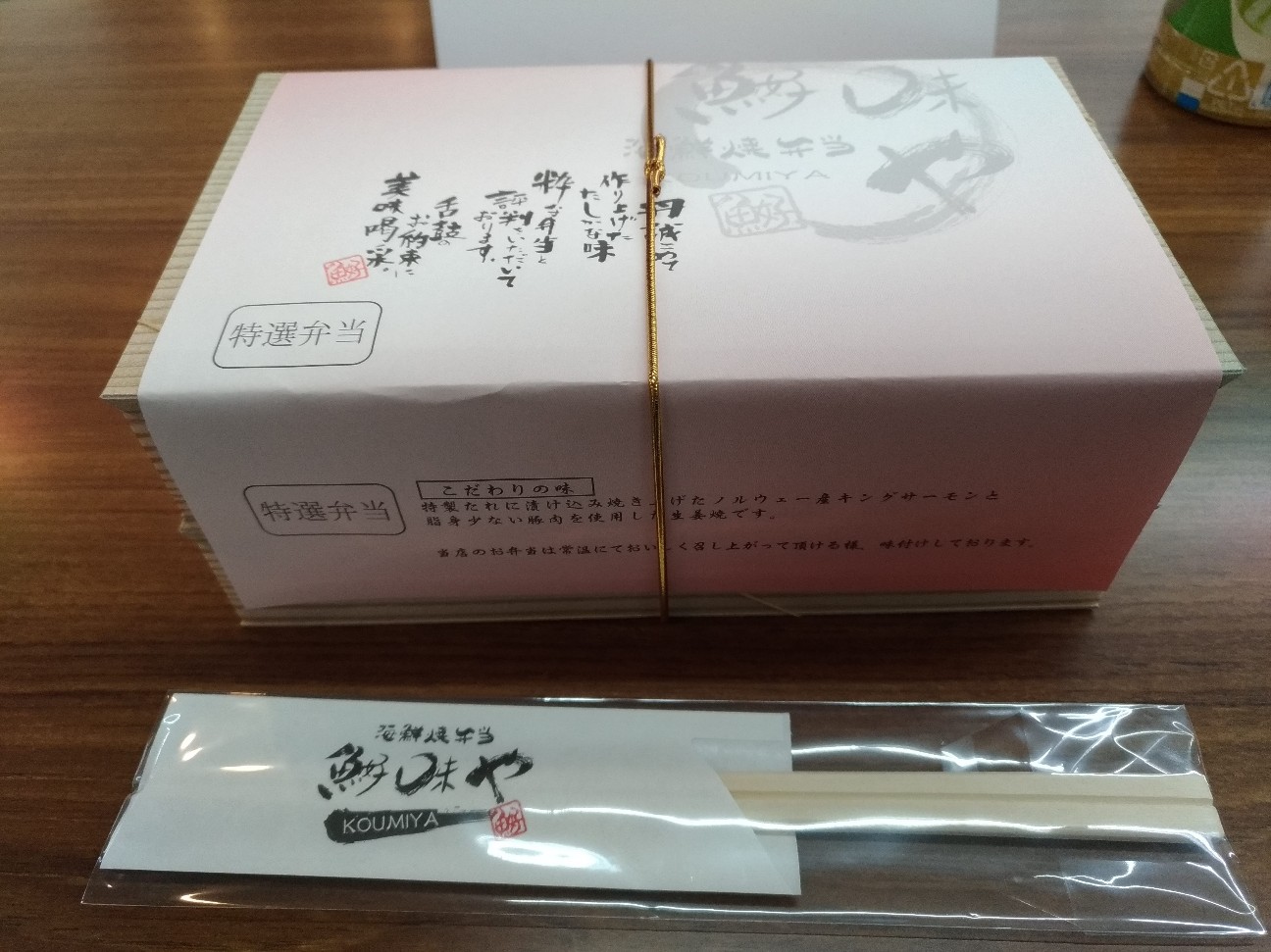 f:id:HKT1989:20200404011836j:image f:id:HKT1989:20200404011836j:image