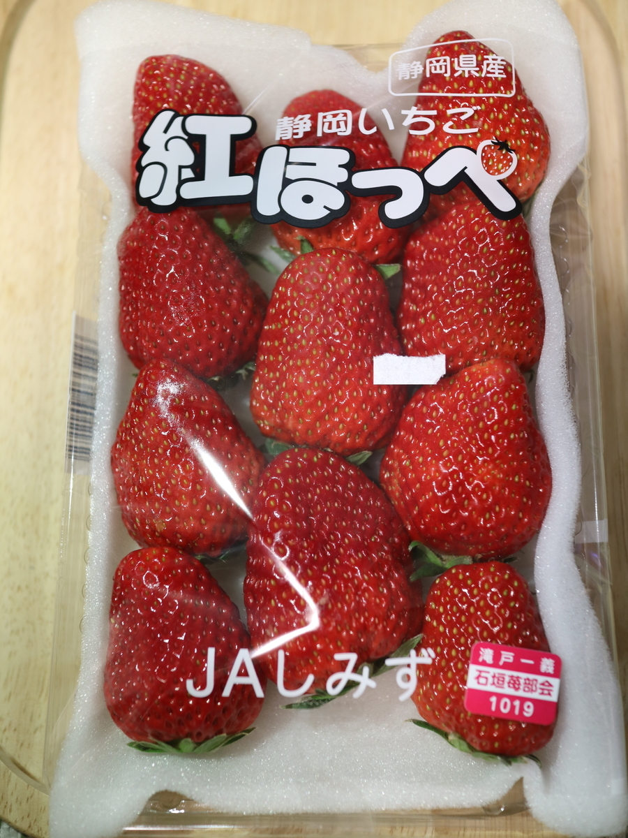 f:id:HKT1989:20200404084003j:plain