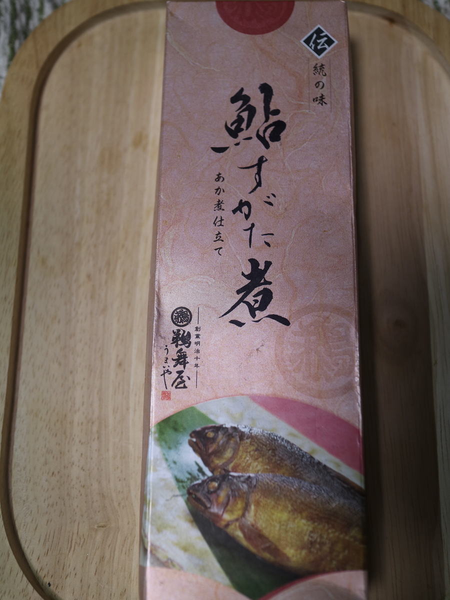 f:id:HKT1989:20200405115932j:plain f:id:HKT1989:20200405115932j:plain
