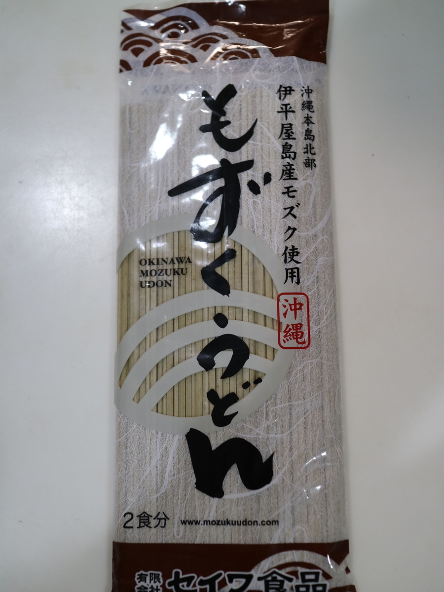 f:id:HKT1989:20200405135149j:plain f:id:HKT1989:20200405135149j:plain