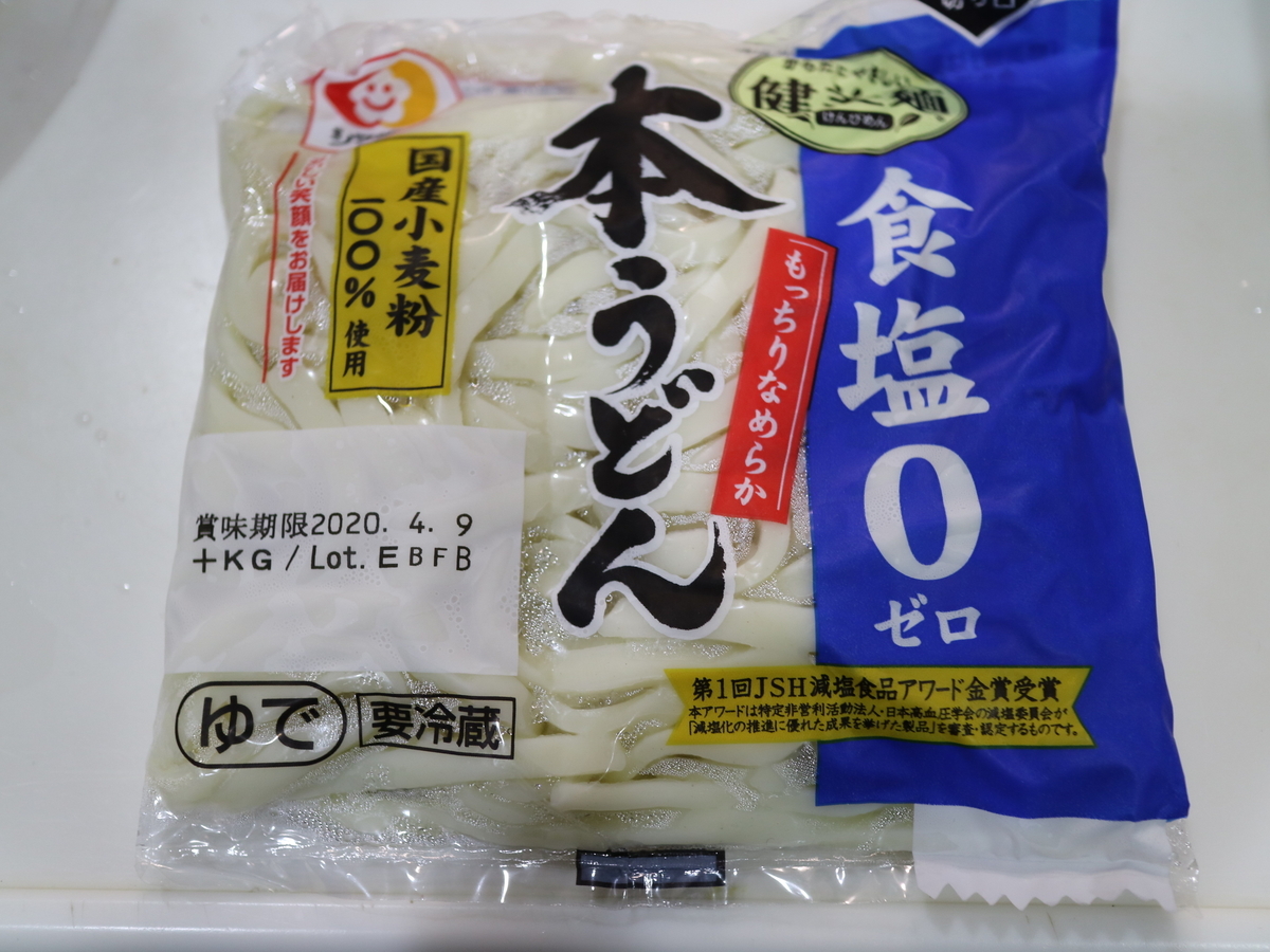 f:id:HKT1989:20200405164503j:plain f:id:HKT1989:20200405164503j:plain