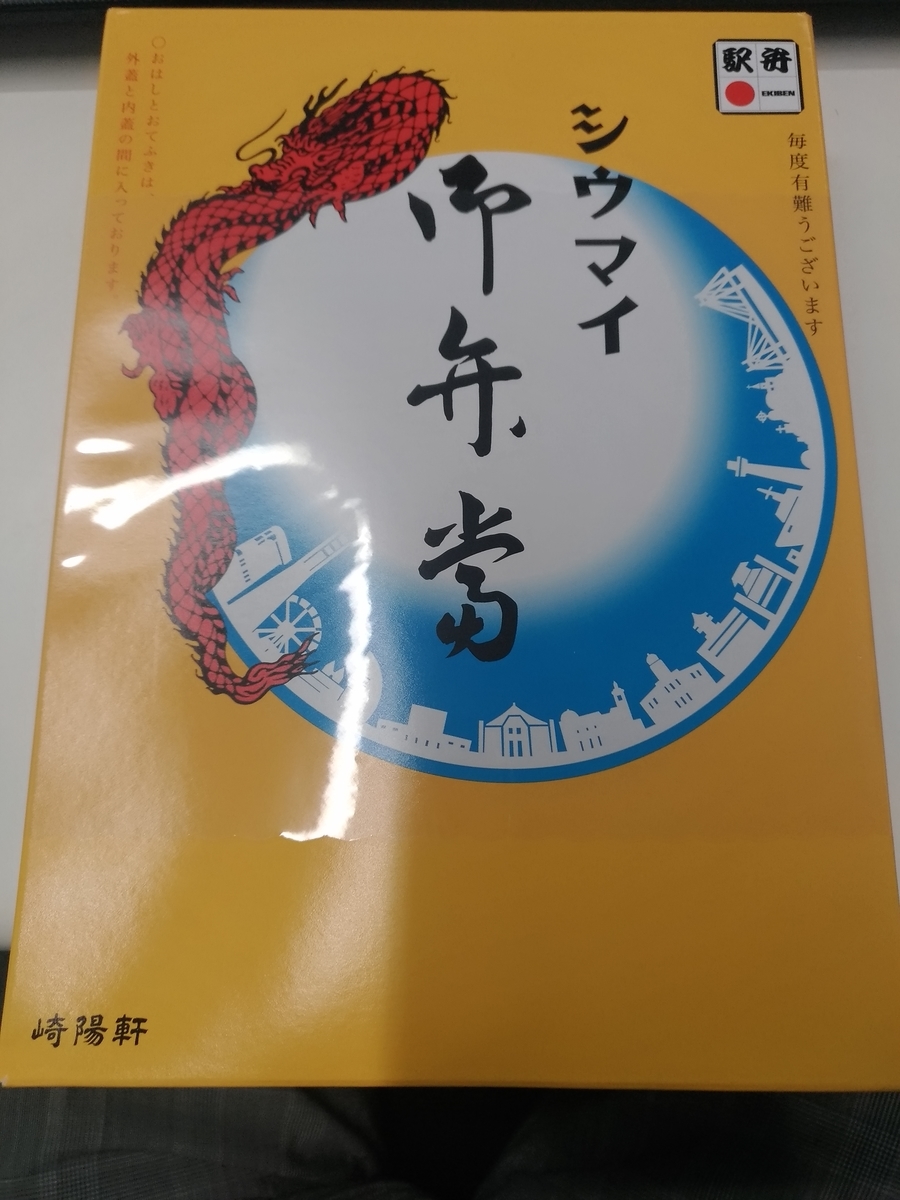 f:id:HKT1989:20200407110020j:plain f:id:HKT1989:20200407110020j:plain