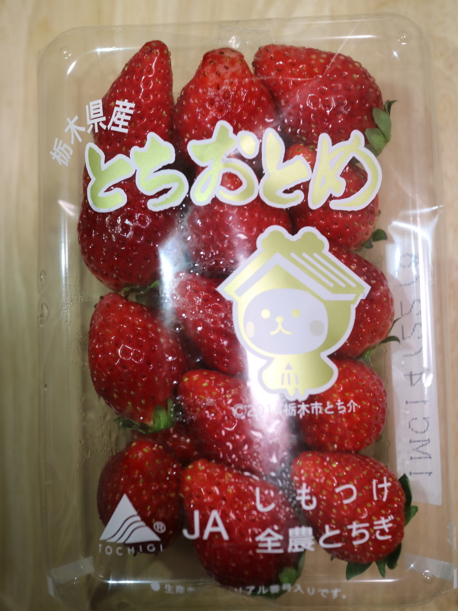 f:id:HKT1989:20200408070906j:plain