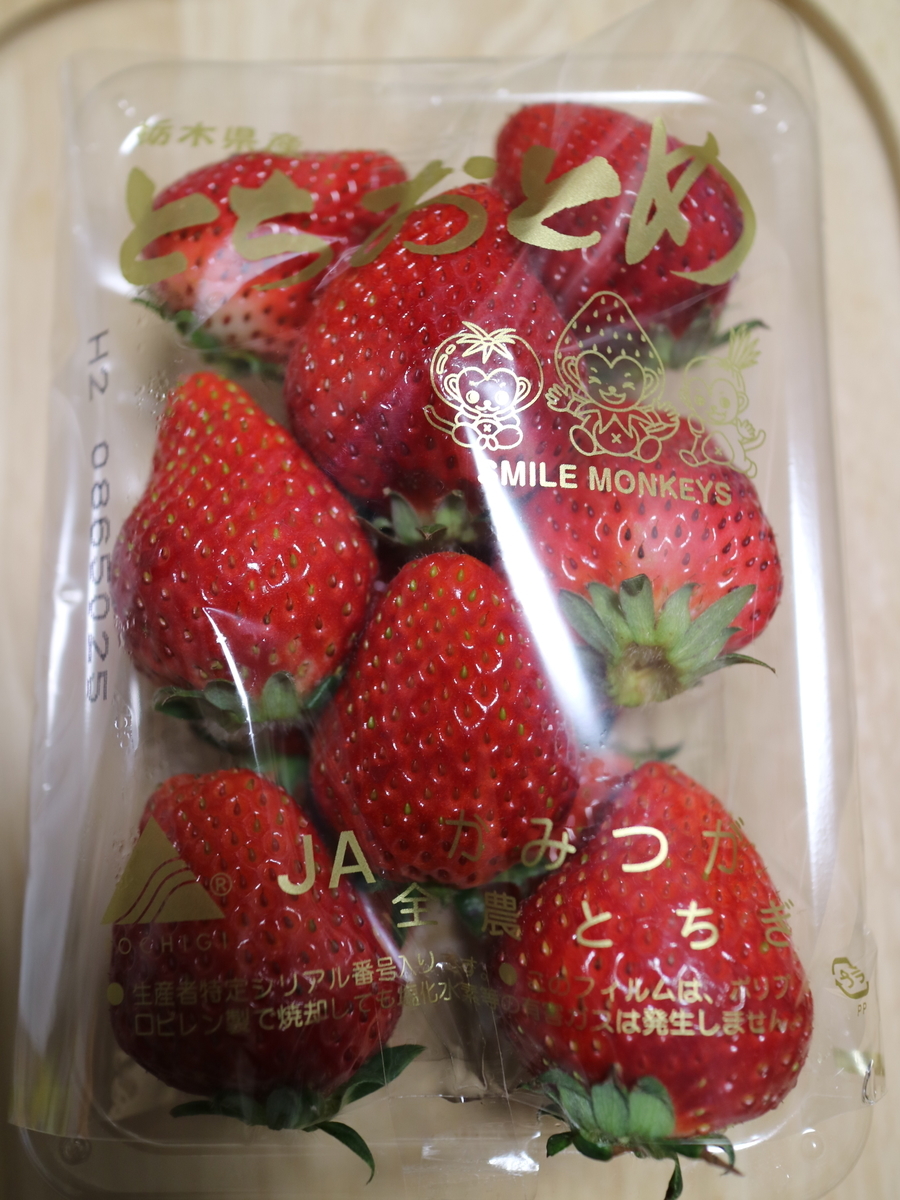 f:id:HKT1989:20200413063246j:plain