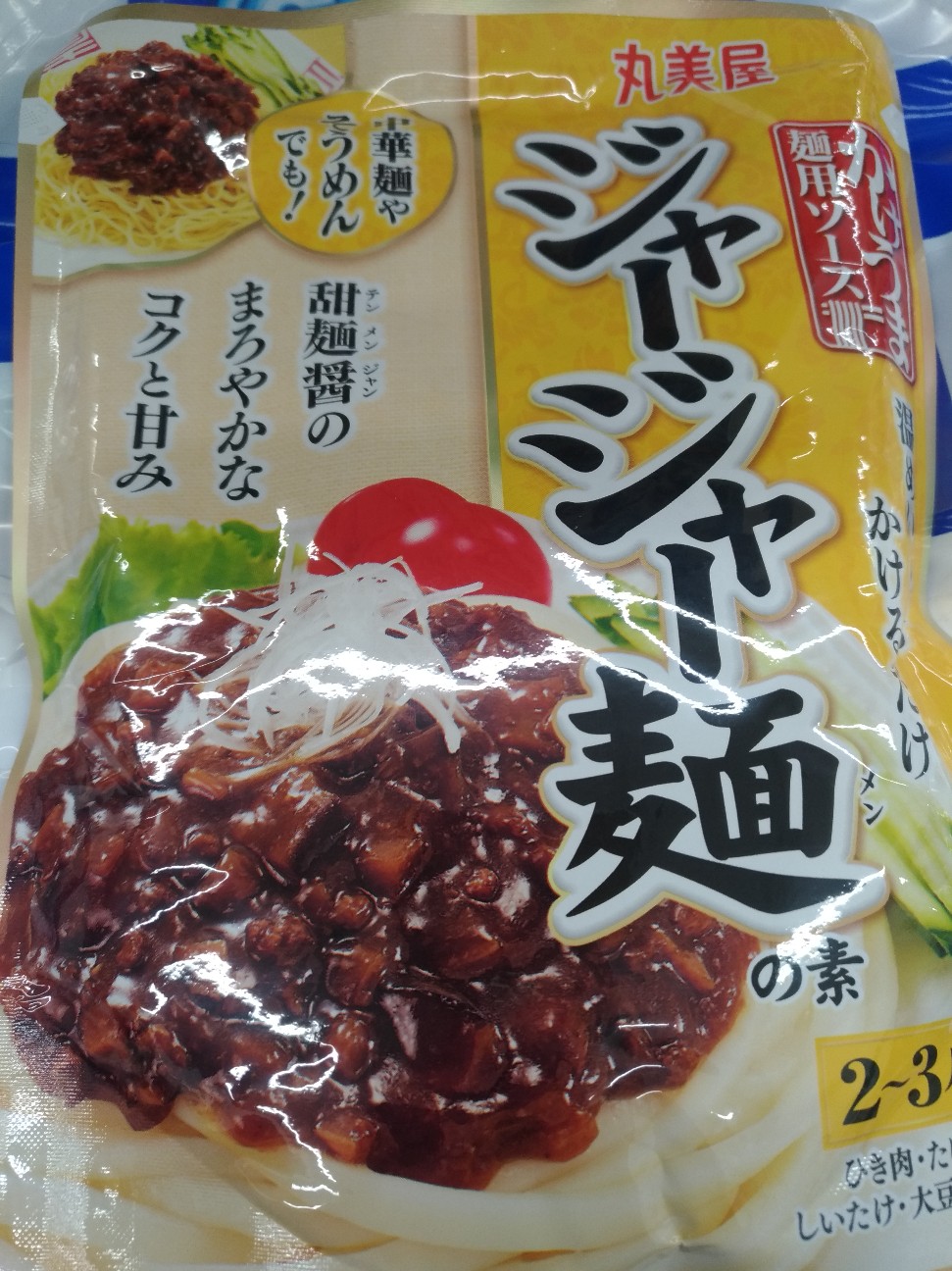 f:id:HKT1989:20200413223414j:image