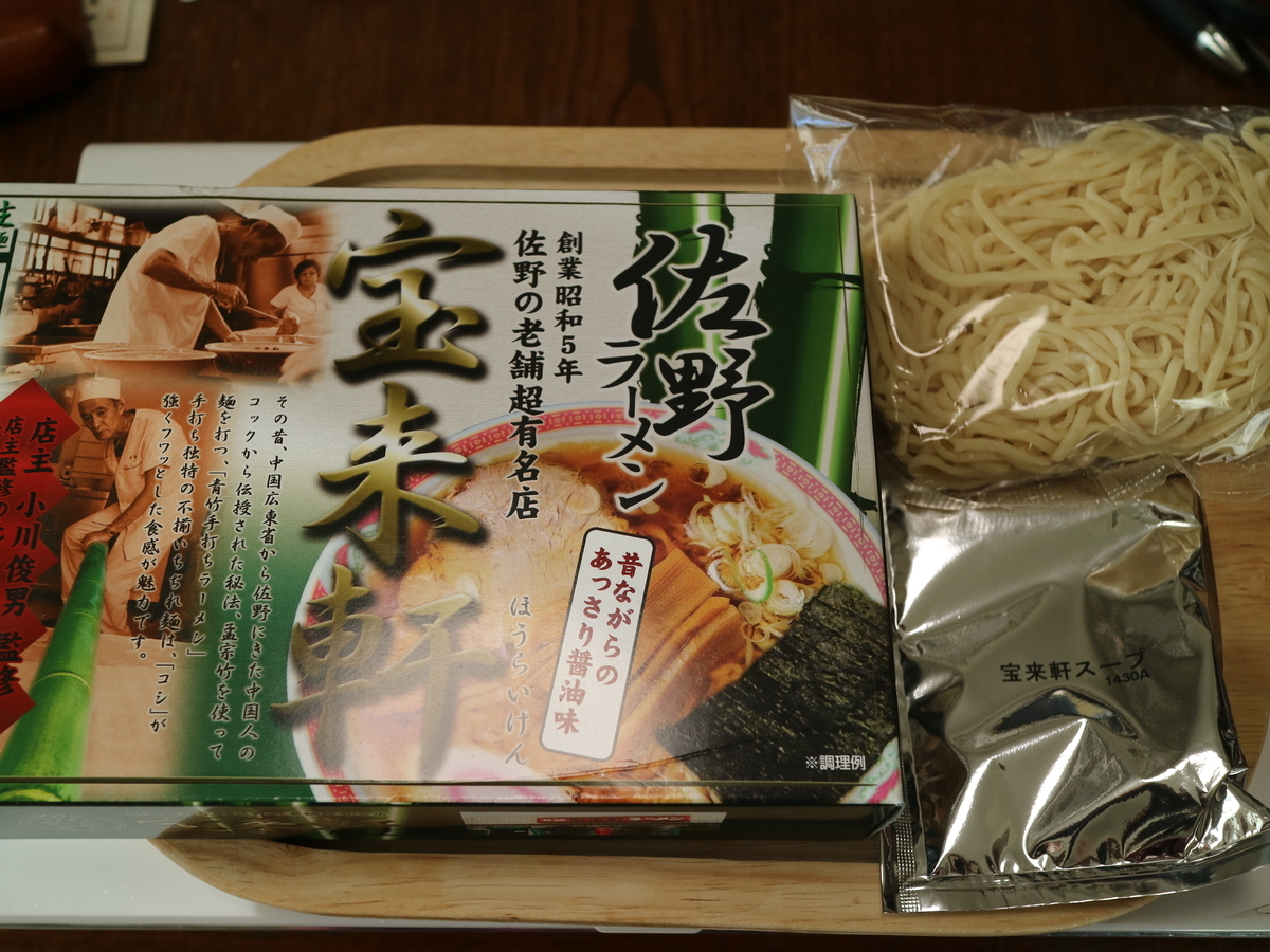 f:id:HKT1989:20200415234254j:plain