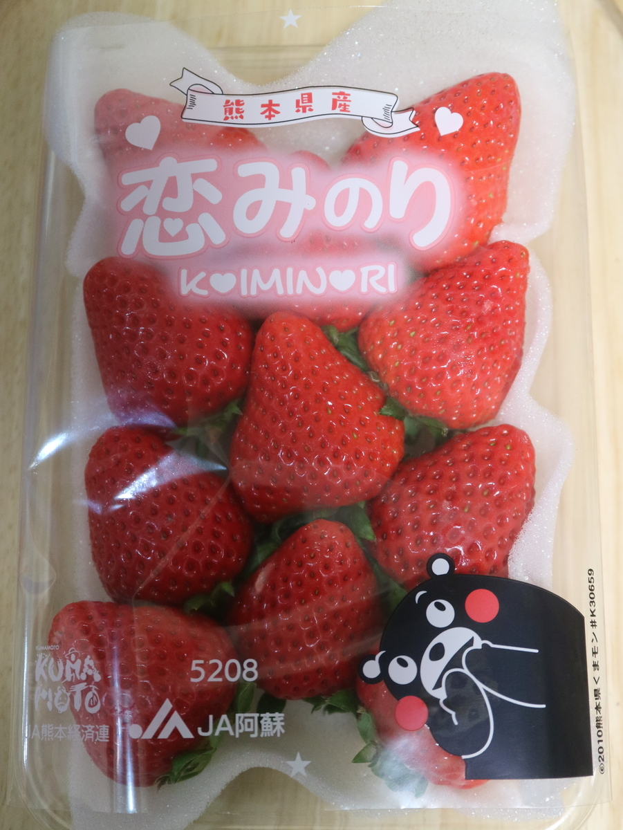 f:id:HKT1989:20200417221836j:plain