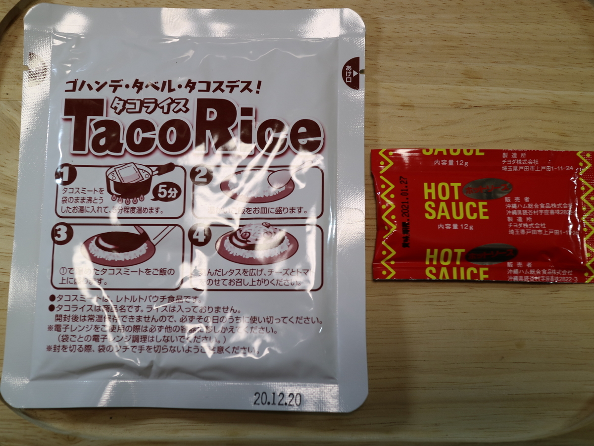 f:id:HKT1989:20200428234419j:plain f:id:HKT1989:20200428234419j:plain