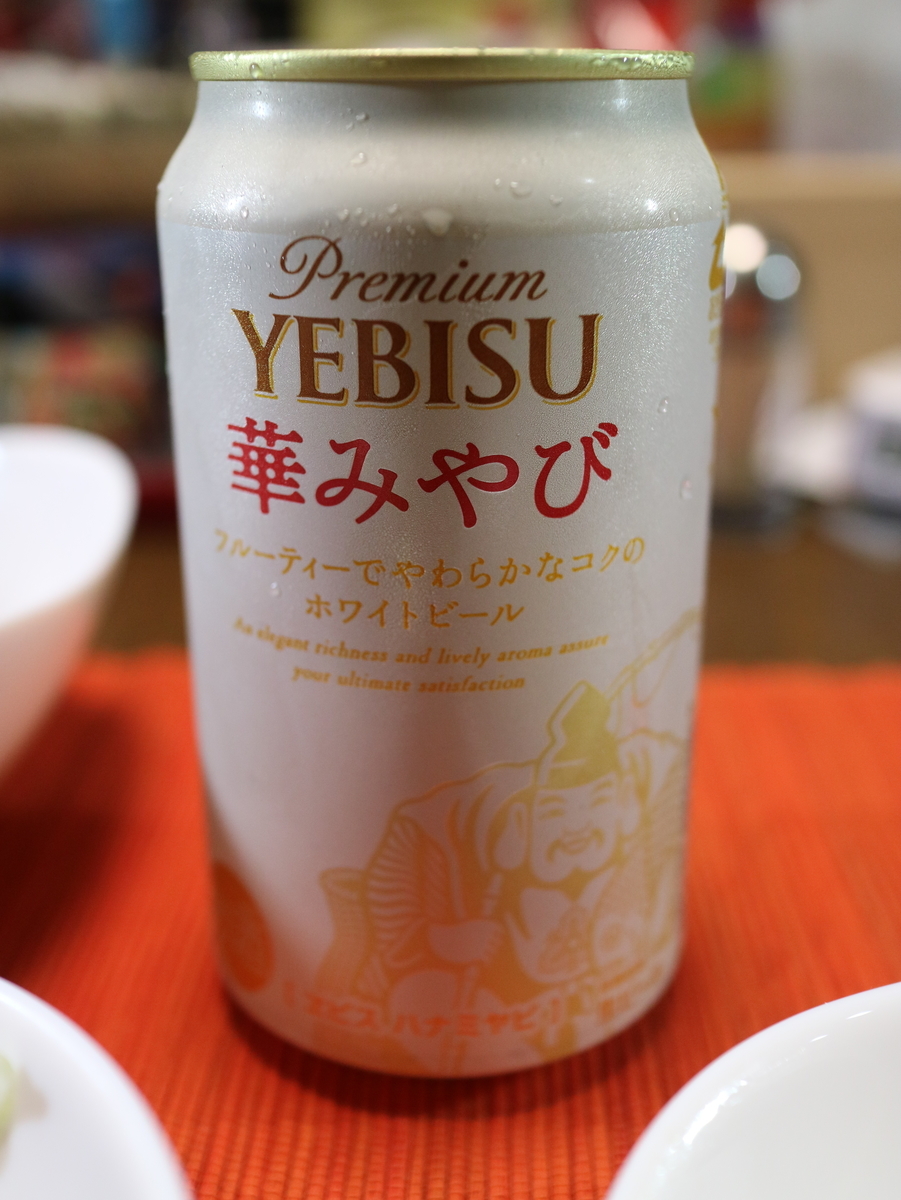 f:id:HKT1989:20200505230505j:plain