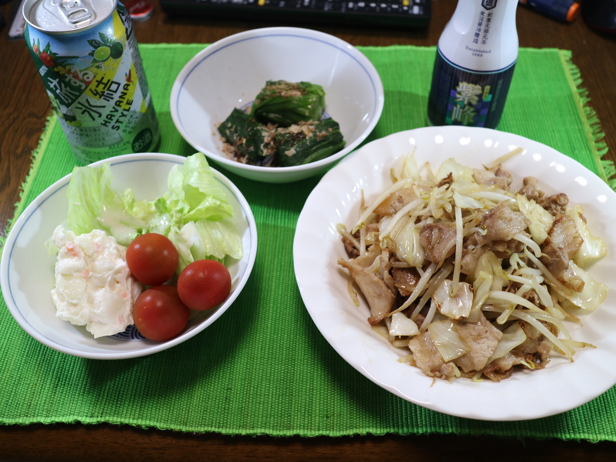 f:id:HKT1989:20200604144301j:plain f:id:HKT1989:20200604144301j:plain