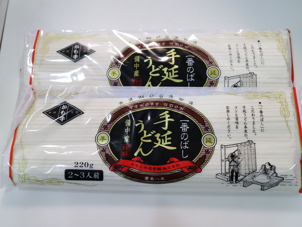 f:id:HKT1989:20200609212509j:plain f:id:HKT1989:20200609212509j:plain