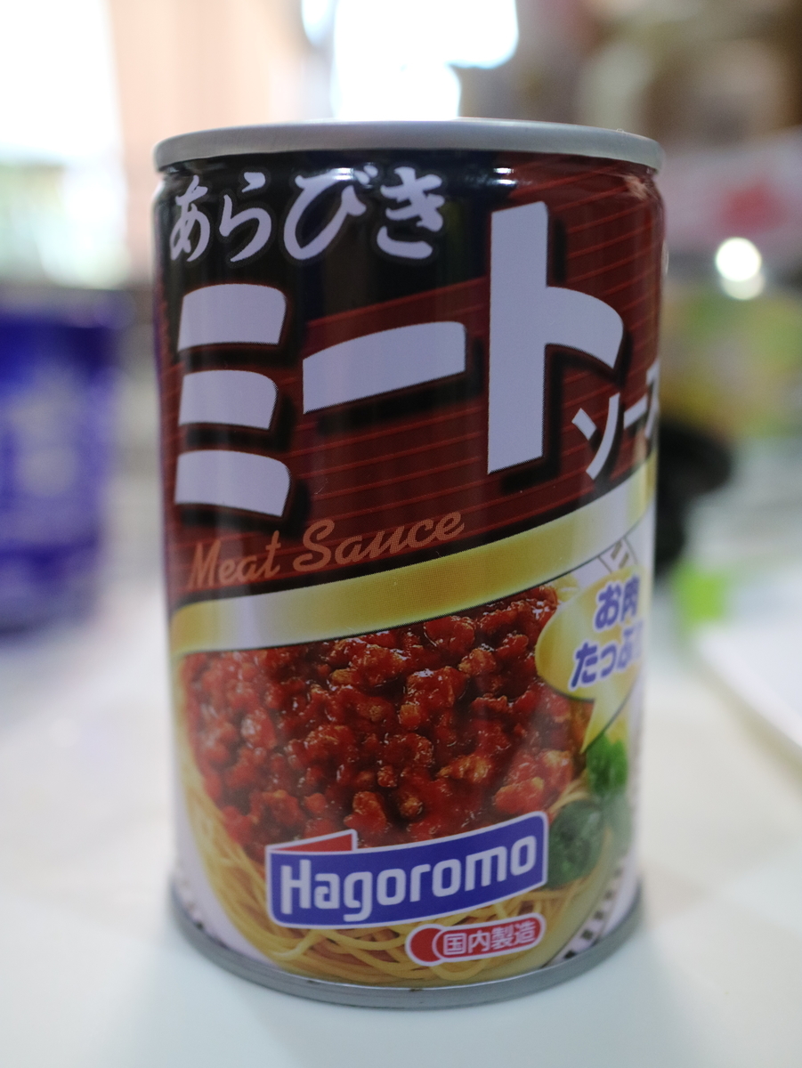 f:id:HKT1989:20200609214057j:plain f:id:HKT1989:20200609214057j:plain
