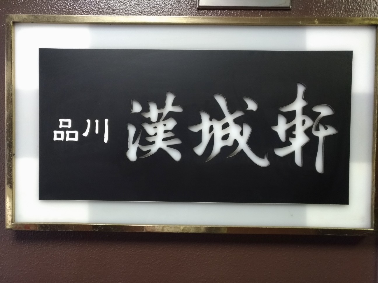 f:id:HKT1989:20200617224824j:image