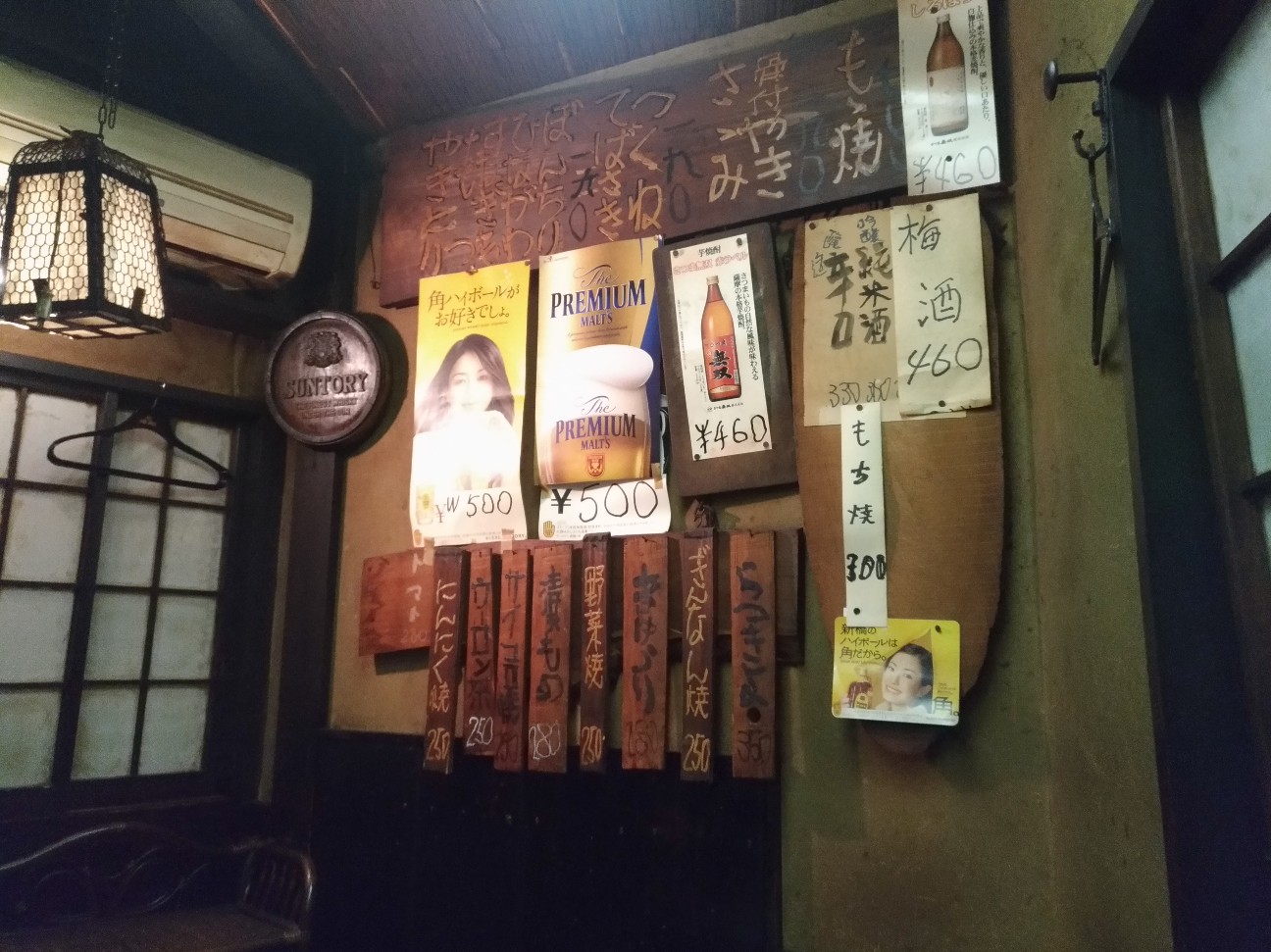 f:id:HKT1989:20200624142220j:plain