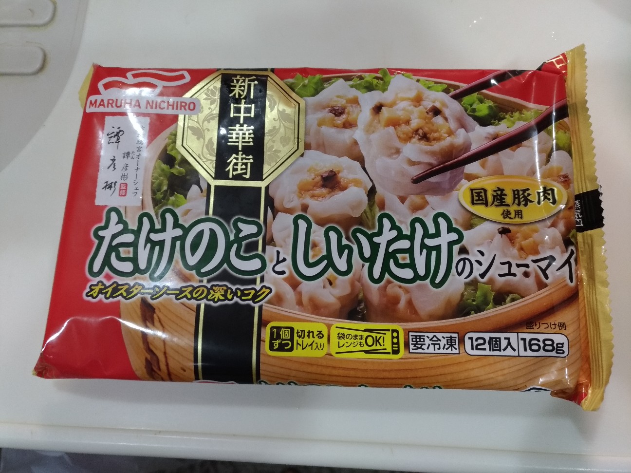 f:id:HKT1989:20200630064149j:image f:id:HKT1989:20200630064149j:image