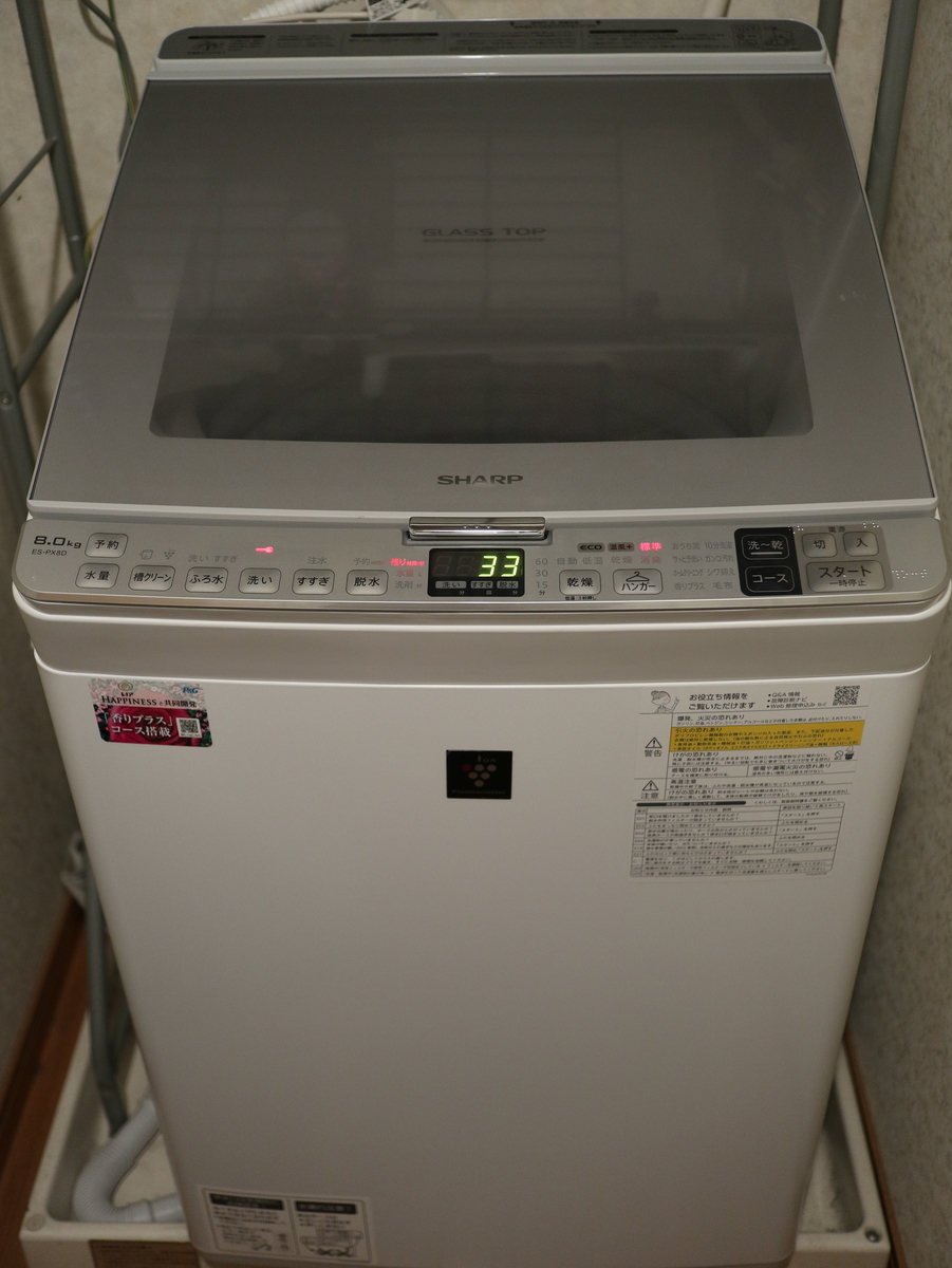 f:id:HKT1989:20200720211129j:plain