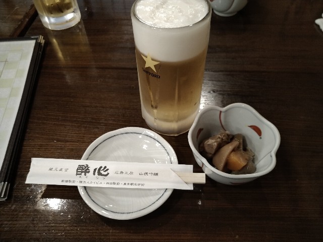 f:id:HKT1989:20200723070002j:image f:id:HKT1989:20200723070002j:image
