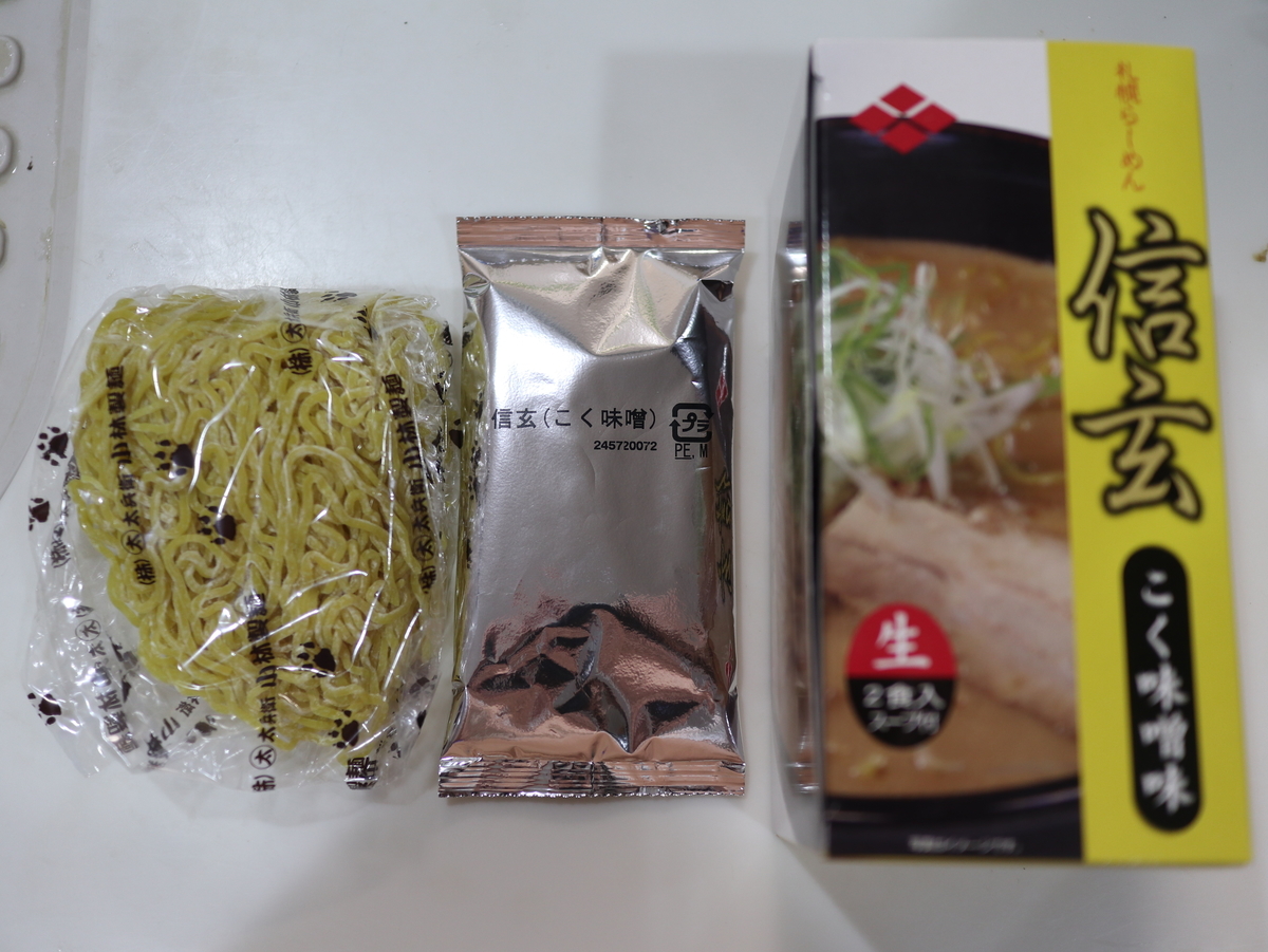 f:id:HKT1989:20200723155035j:plain