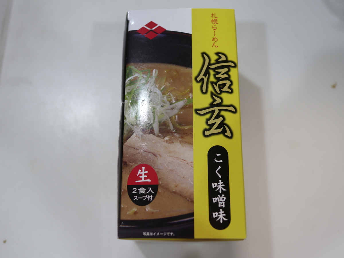 f:id:HKT1989:20200723230951j:plain