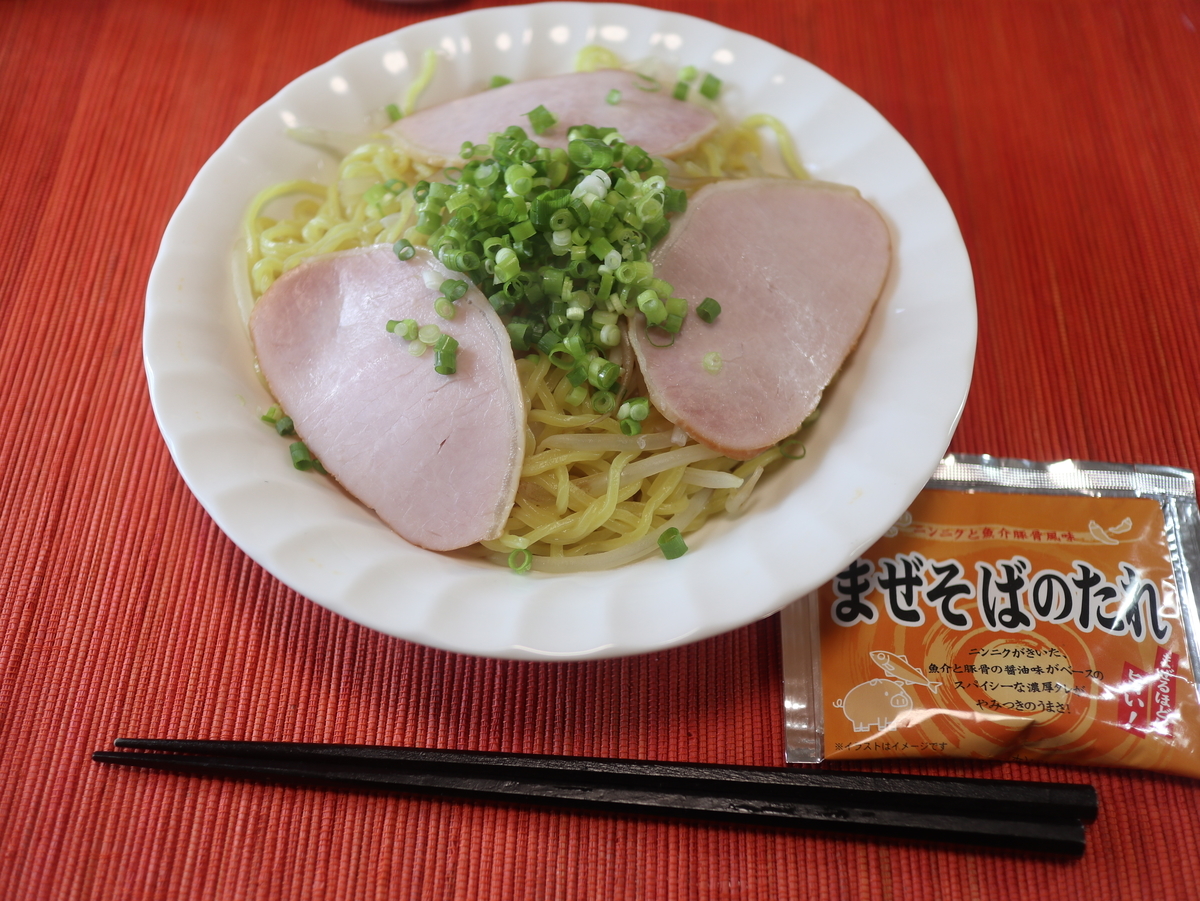 f:id:HKT1989:20200723232642j:plain