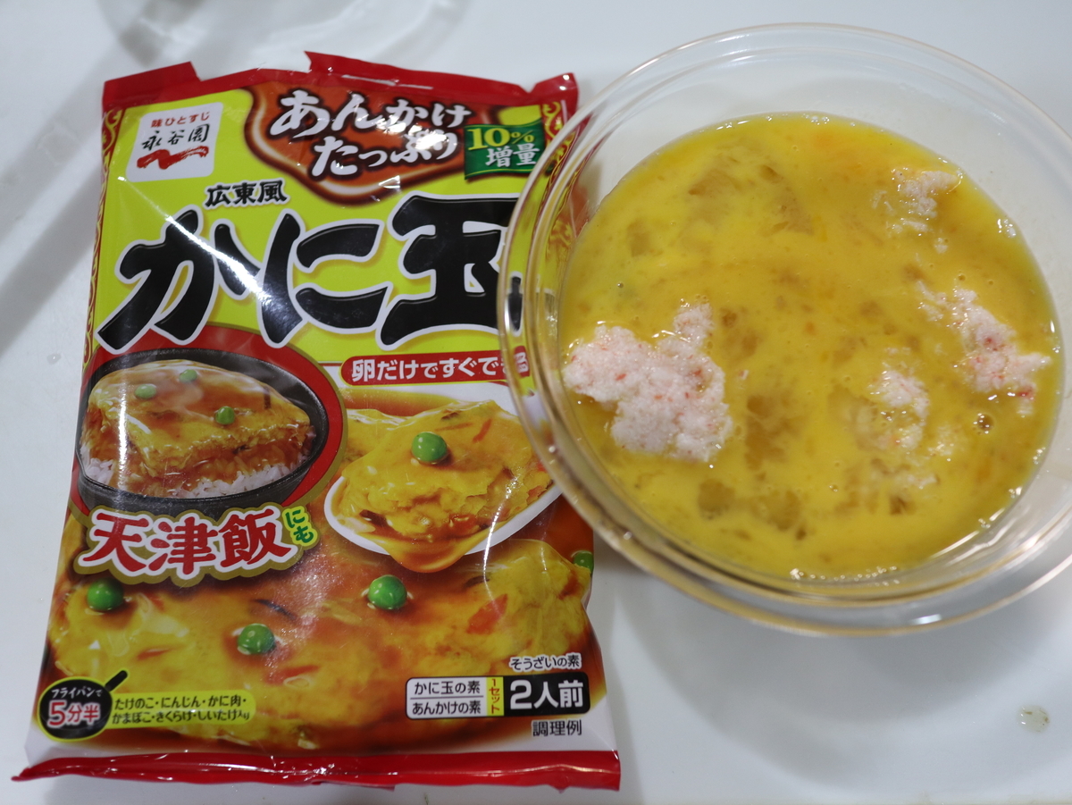 f:id:HKT1989:20200728043950j:plain