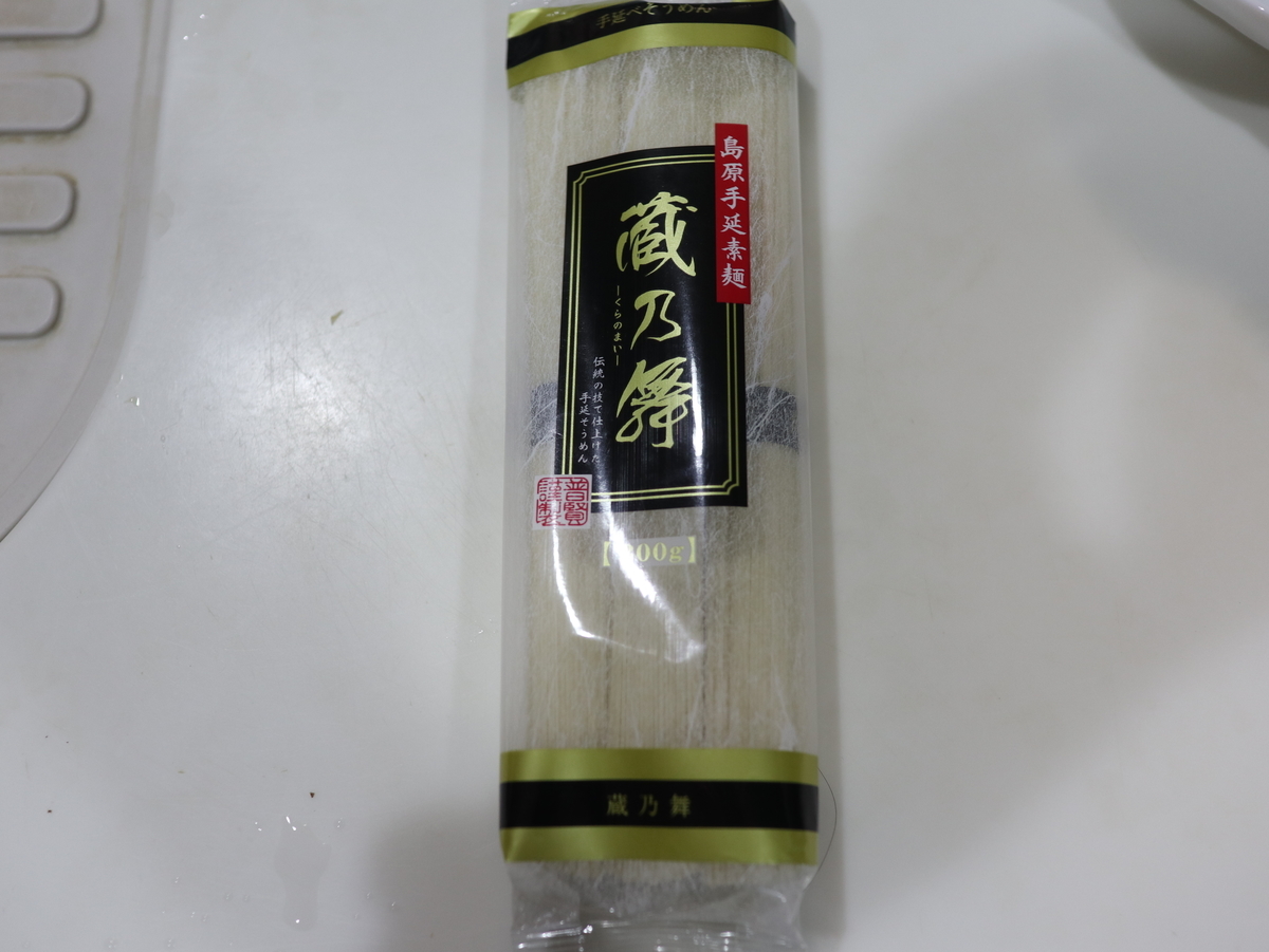 f:id:HKT1989:20200728055637j:plain f:id:HKT1989:20200728055637j:plain