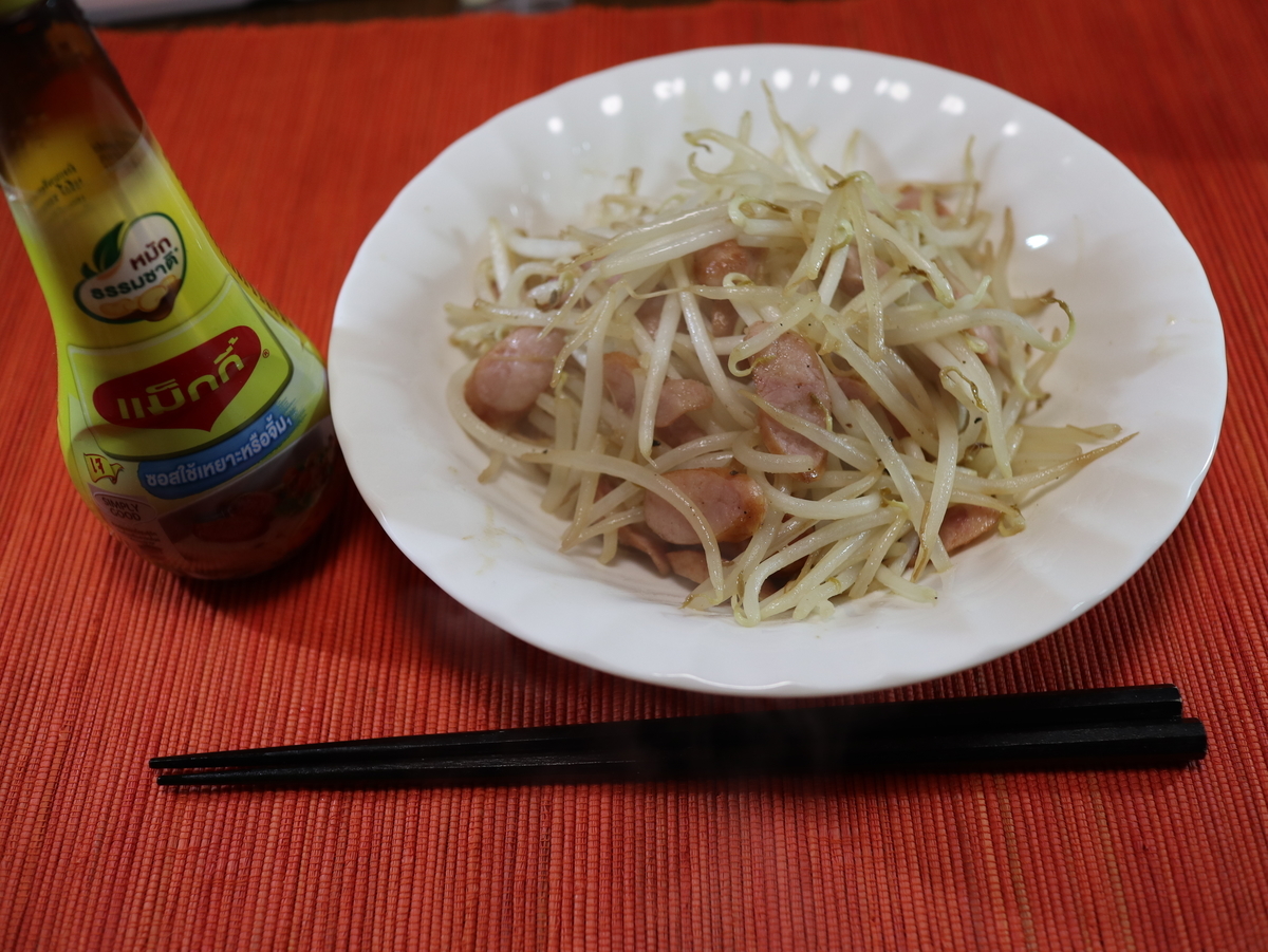 f:id:HKT1989:20200801215134j:plain f:id:HKT1989:20200801215134j:plain