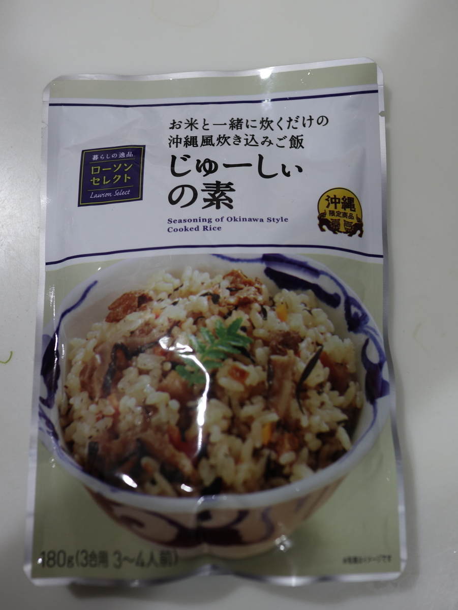 f:id:HKT1989:20200808100421j:plain