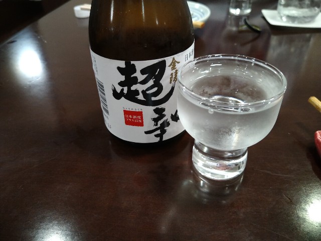 f:id:HKT1989:20200814072009j:image f:id:HKT1989:20200814072009j:image
