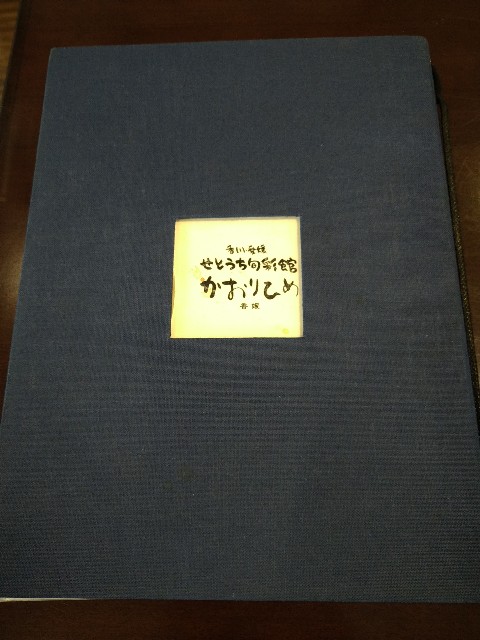 f:id:HKT1989:20200814072104j:image f:id:HKT1989:20200814072104j:image