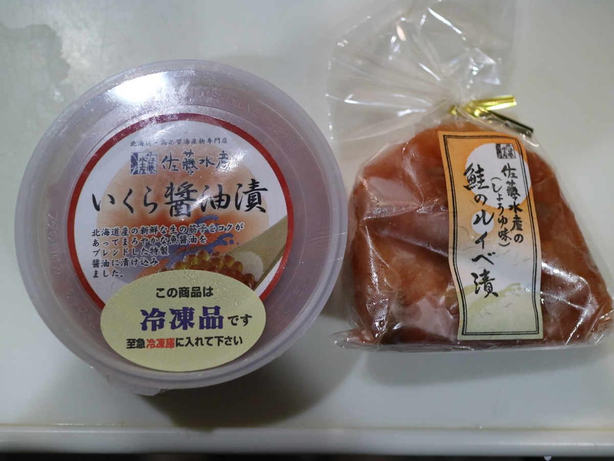 f:id:HKT1989:20200814203255j:plain