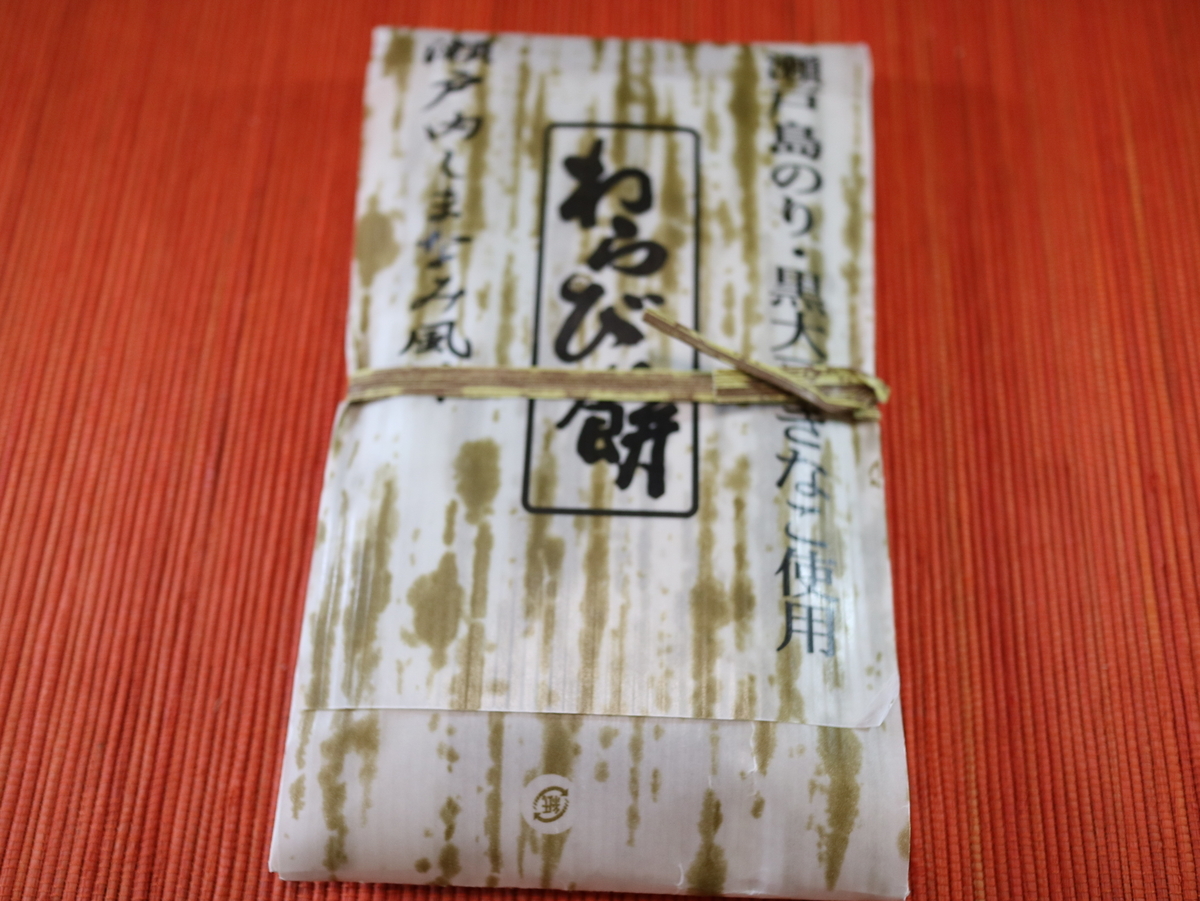 f:id:HKT1989:20200815195521j:plain