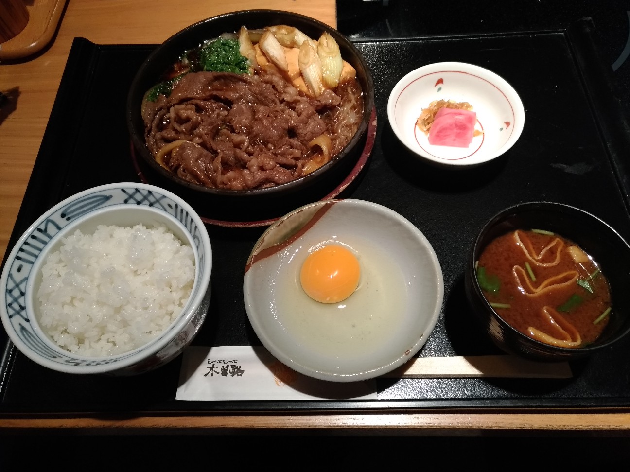 f:id:HKT1989:20200827232032j:image