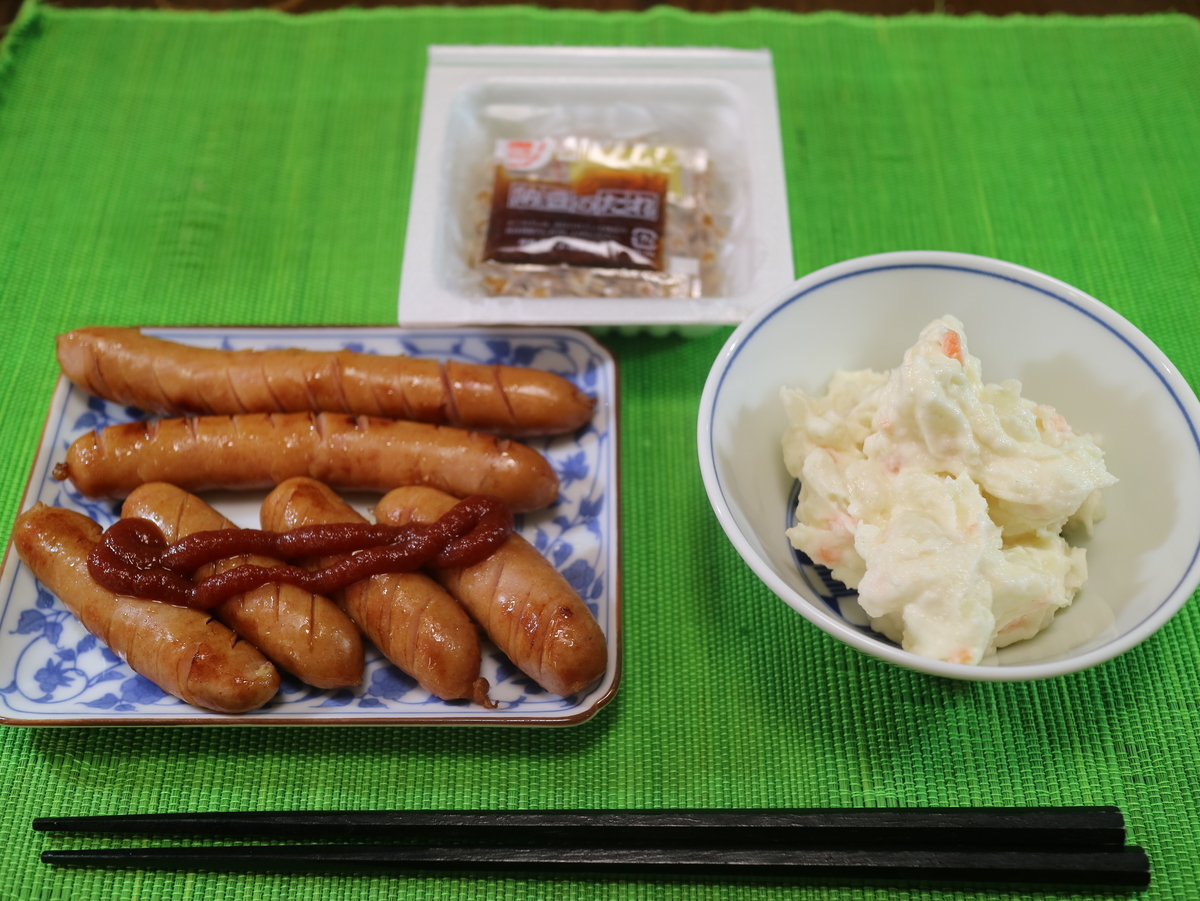 f:id:HKT1989:20200830175509j:plain