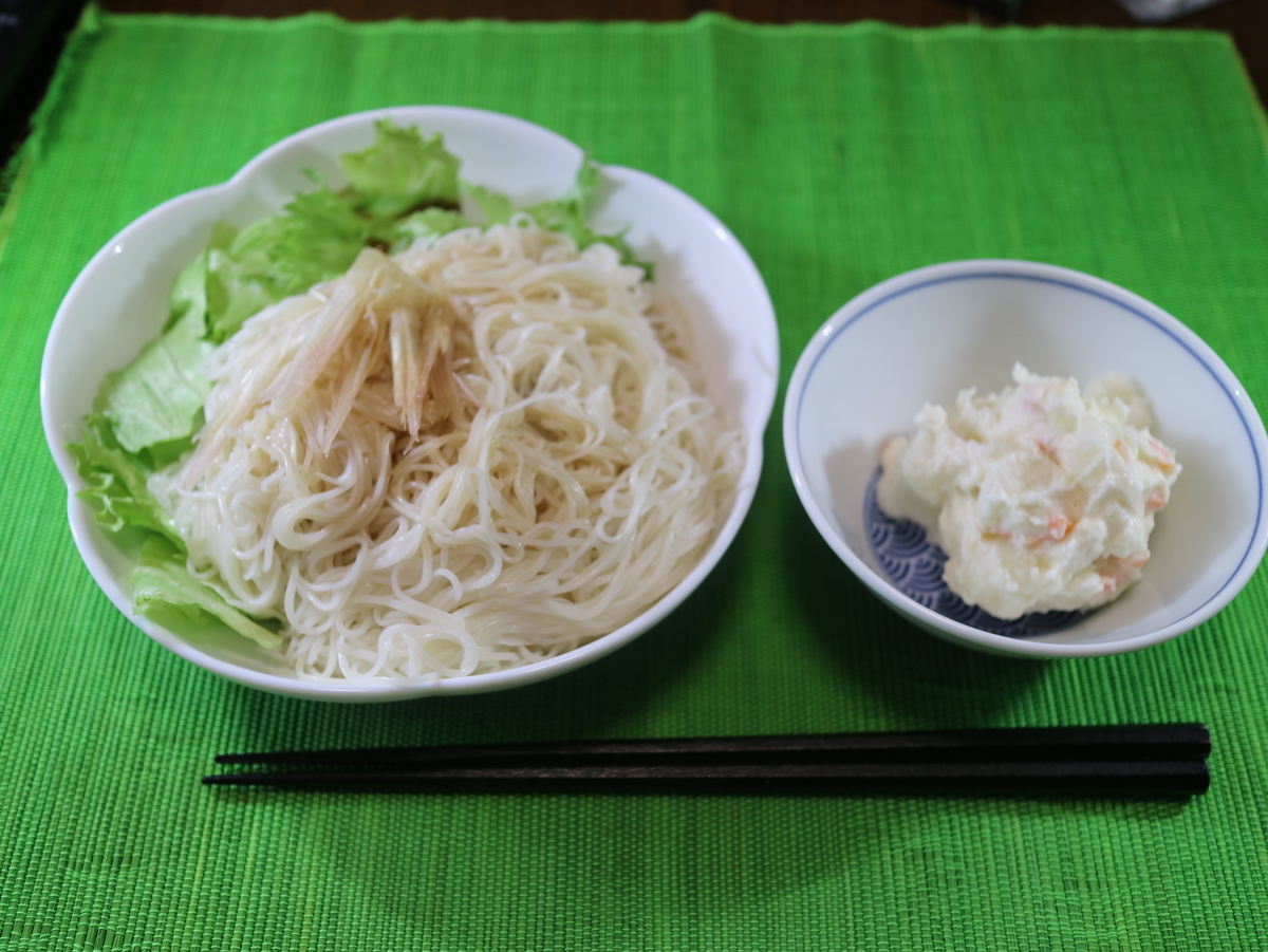 f:id:HKT1989:20200904112941j:plain f:id:HKT1989:20200904112941j:plain