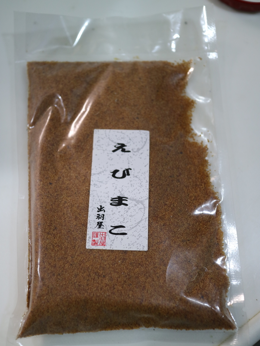 f:id:HKT1989:20200908155524j:plain f:id:HKT1989:20200908155524j:plain