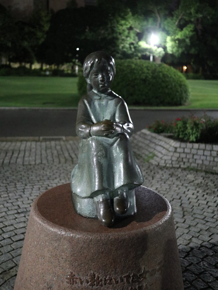 f:id:HKT1989:20200912023153j:plain