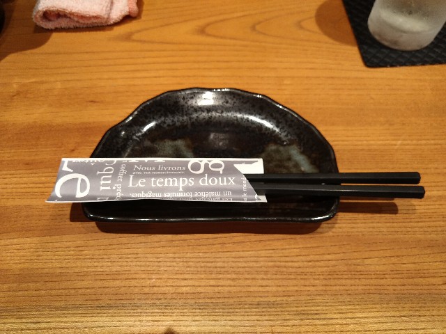 f:id:HKT1989:20200913104719j:plain