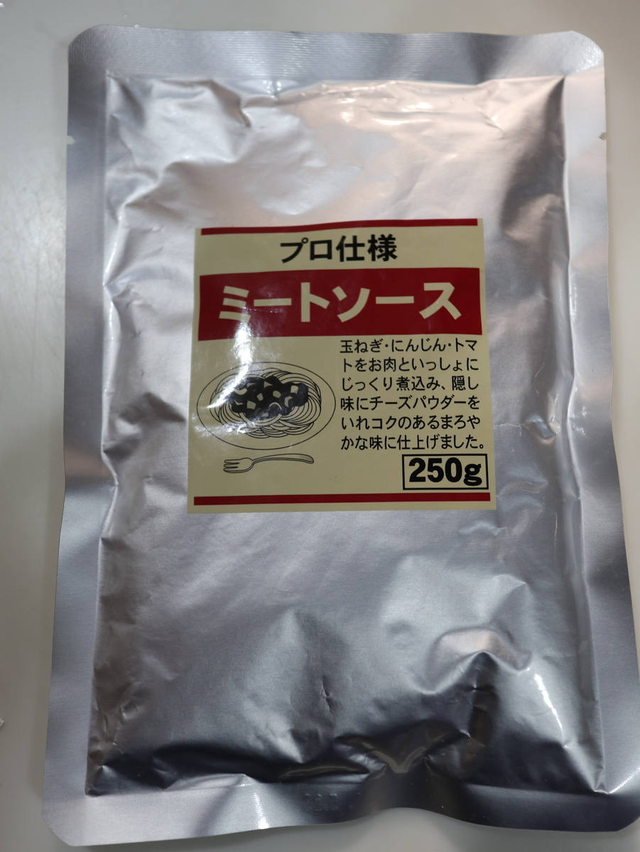 f:id:HKT1989:20200913152122j:plain f:id:HKT1989:20200913152122j:plain